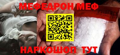 mdpv Обнинск