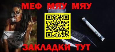 mdpv Обнинск