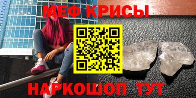 mdpv Обнинск