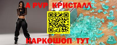 mdpv Обнинск