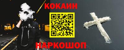 кокаин колумбия Обь