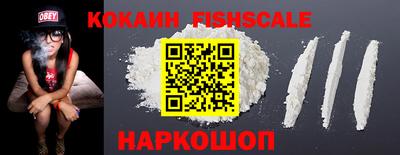 кокаин колумбия Обь