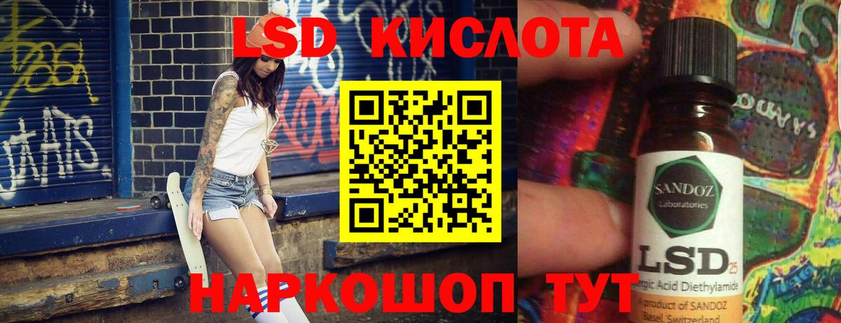 ГАШИШ Троицк