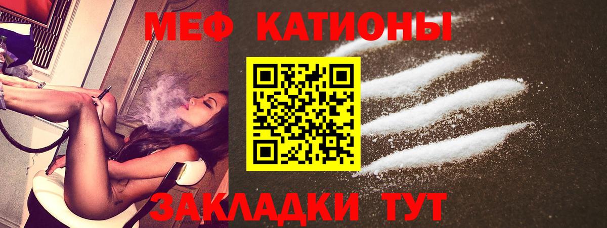 ЭКСТАЗИ  МЕТ  Вход с VPN  Гашиш  NBOMe  Каннабис  COCAIN  Троицк  Мефедрон кристаллы 