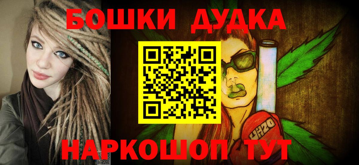 Бошки марихуана MAZAR  Канабис гибрид  Бошки марихуана план  Троицк  Бошки марихуана Ganja  Вход с VPN 