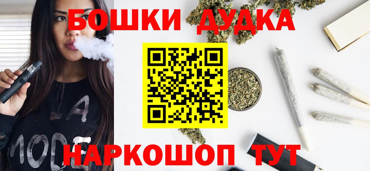 Шишки марихуана гибрид Троицк